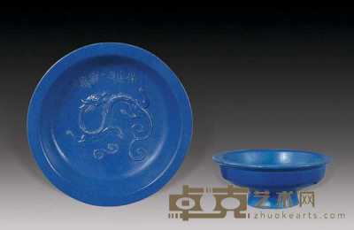 蓝釉螭龙供盏 直径14.5cm